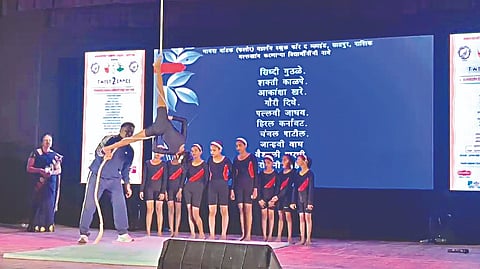  नाशिक
