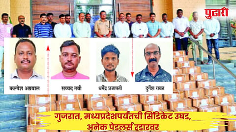 छत्रपती संभाजीनगर