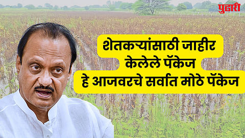 ajitdada