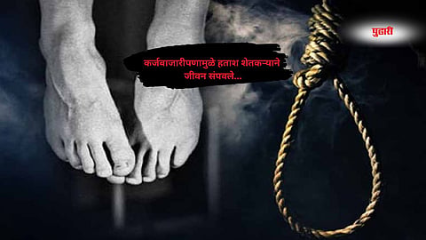 Farmer ends life