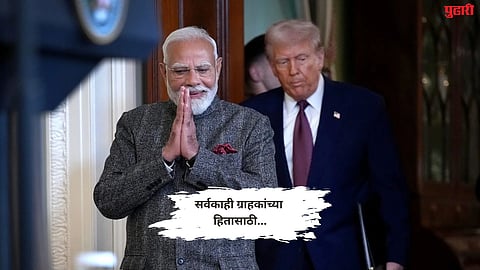 India Respond To Donald Trump