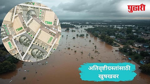 Kolhapur Flood Relief