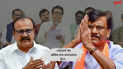 Snajay Raut Letter