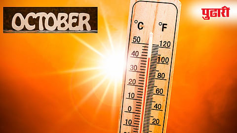 October Heat 