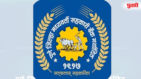 Pune Cooperative Bank