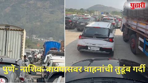 Diwali Rush  Traffic Jam