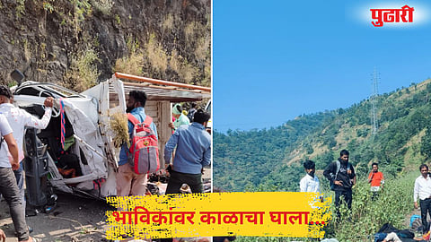 Chandsaili ghat pickup falls into valley