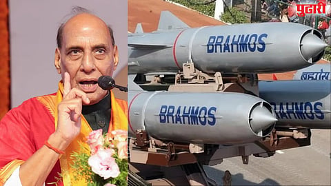 BrahMos Missile 