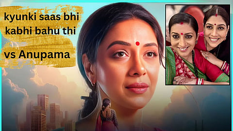 kyunki saas bhi kabhi bahu thi -Anupama