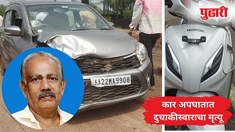 Sindhudurg Accident
