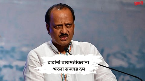 Ajit Pawar 