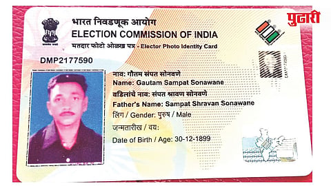 nashik