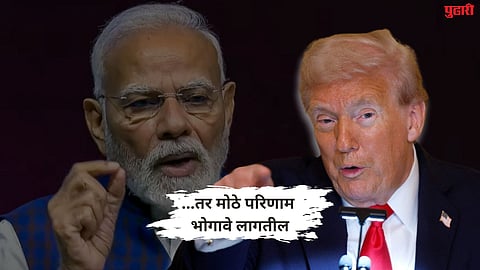 Donald Trump On Massive Tariff