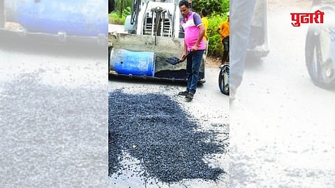 बोईसर ( ठाणे ) 