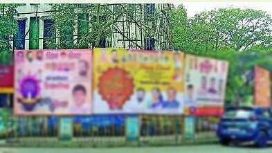 वाशी  (मुंबई) 