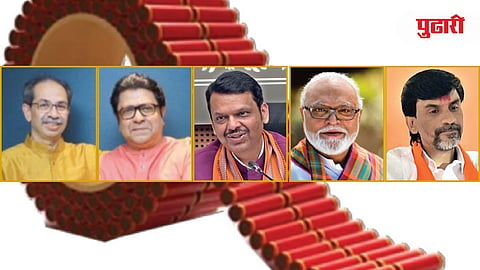 Political Diwali 2025 : राजकारणाचीही दिवाळी लवकरच पेटणार!