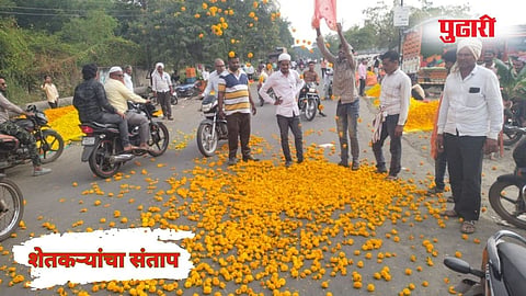 Parbhani News
