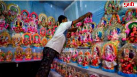 Laxmi Poojan Shopping