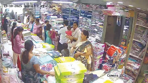 सिन्नर ( नाशिक )