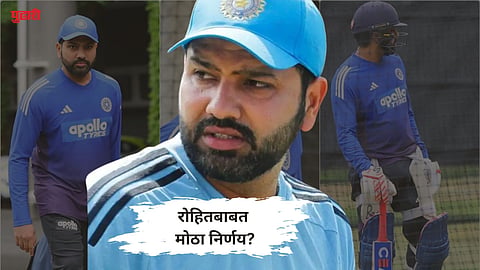 Rohit Sharma