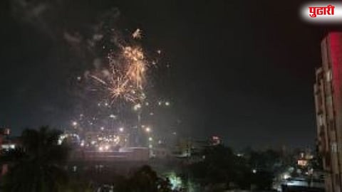 Diwali Celebration
