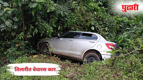 Sindhudurg Crime