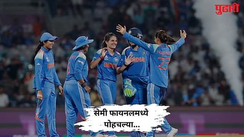 Women's ODI World Cup 2025