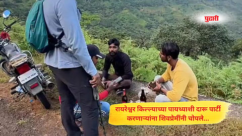 Satara news