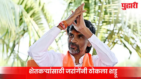 Jarange Patil