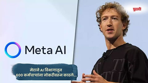 Meta Meta layoffs news 