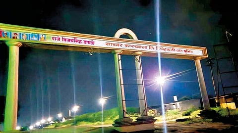 Sangli News