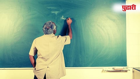 Professor Jobs In Maharashtra