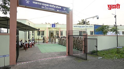 जळगाव तालुका पोलीस स्टेशन  / 
Jalgaon Taluka Police Station