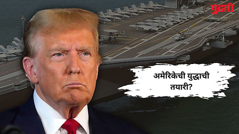 US Planning Attack On Venezuela