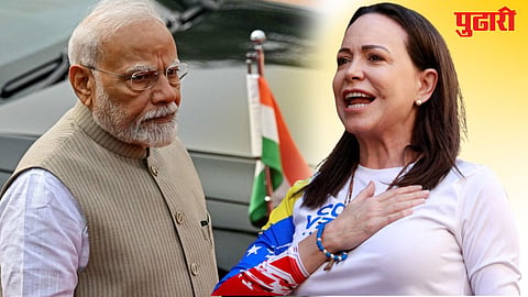 Venezuela Maria Corina Machado Narendra Modi 