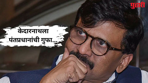 Sanjay Raut