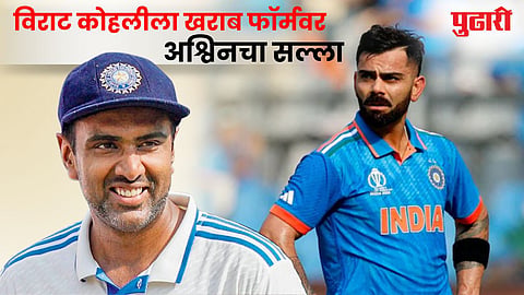 Virat Kohli Australia vs India 3rd ODI