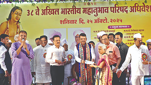 नाशिक