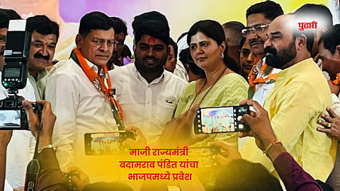 Beed Politics