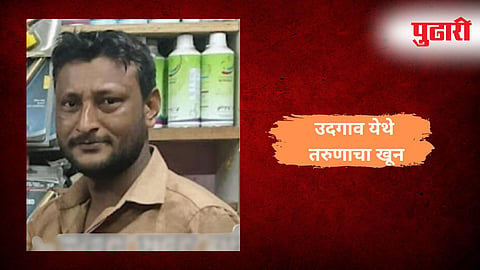 Jaysingpur Crime