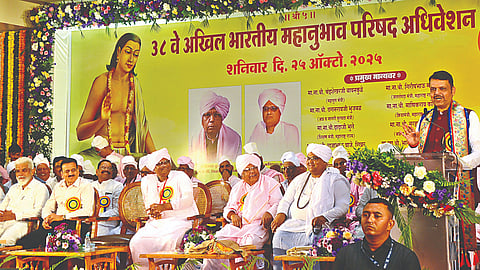 नाशिक