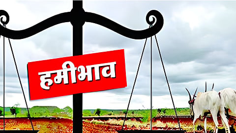 Sambhajinagar News