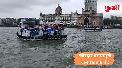 Gateway Mandwa ferry