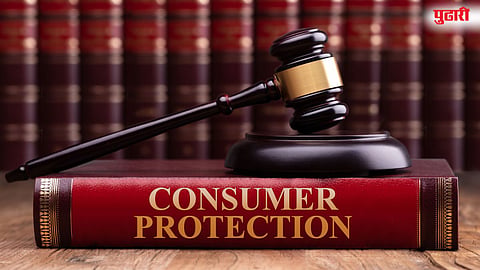 Consumer Commission