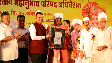 नाशिक