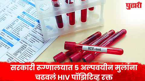Jharkhand HIV cases