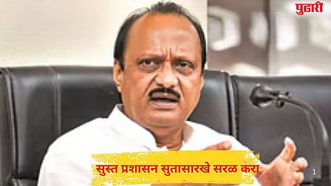 Beed district administration Issues 