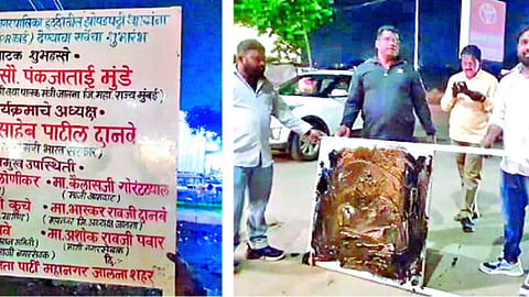 Jalna Political News