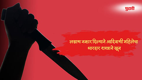 Nanded crime