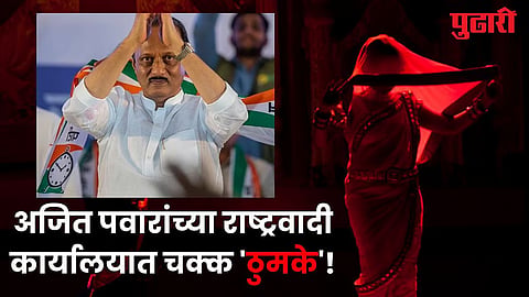 NCP Ajit Pawar
